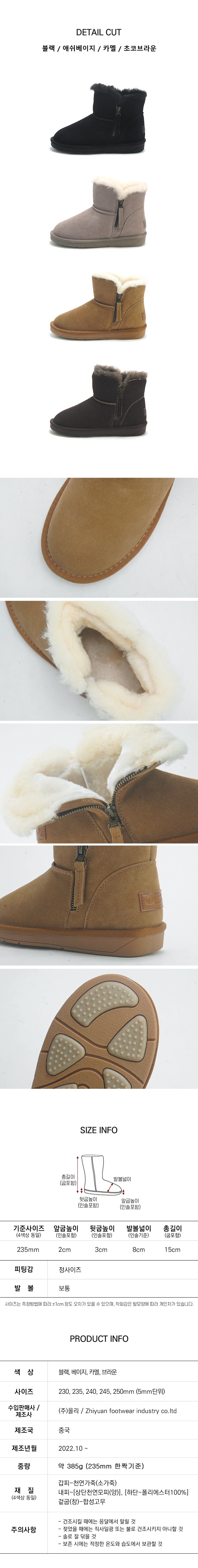 천연소가죽 양모부츠